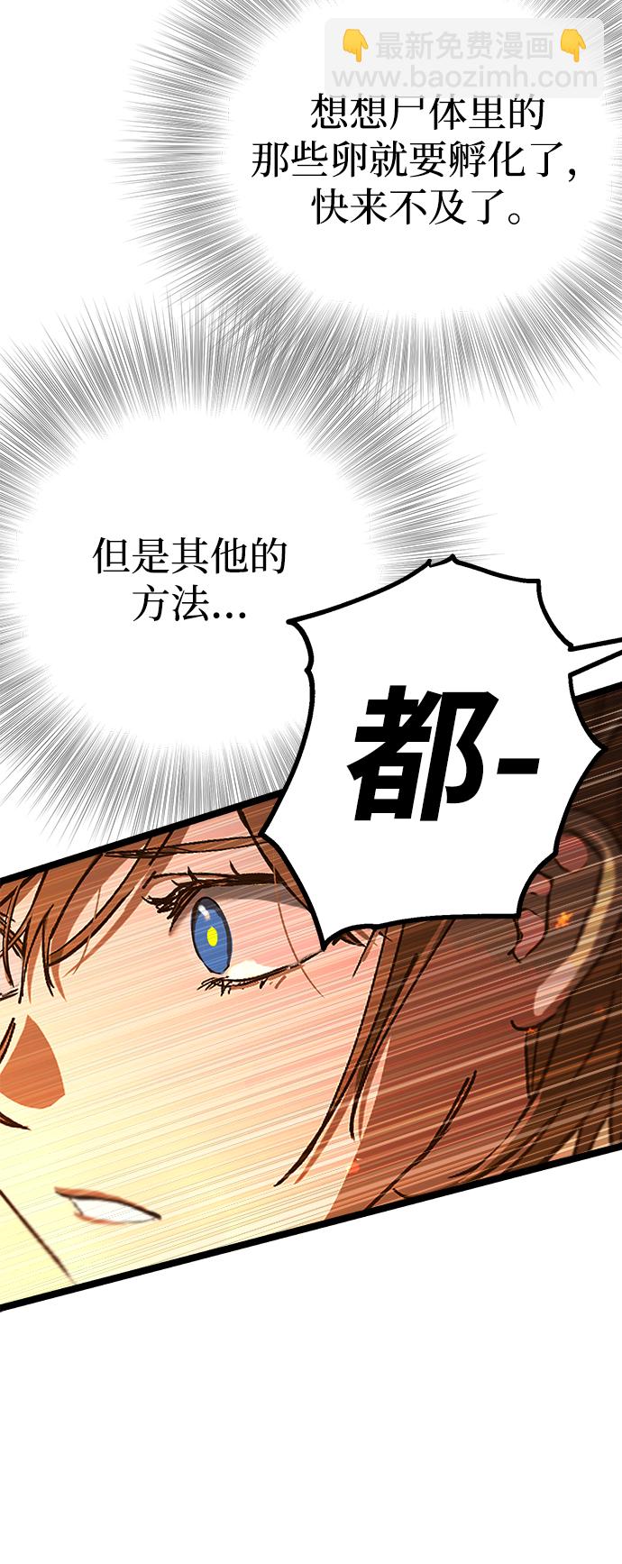 第7话38