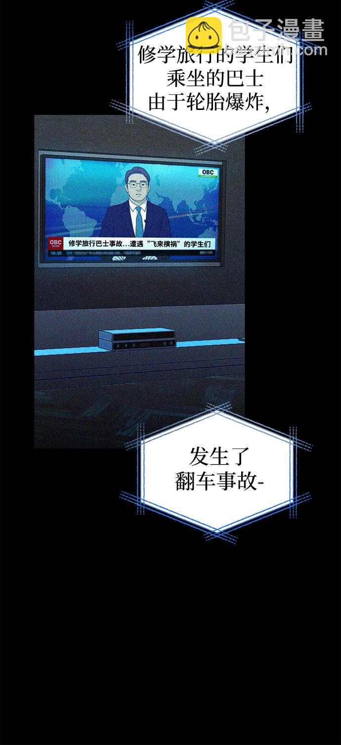 第7话4