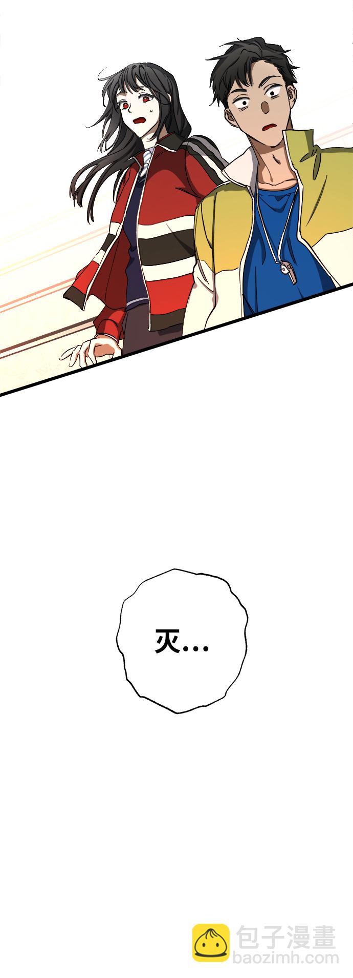 第7话43