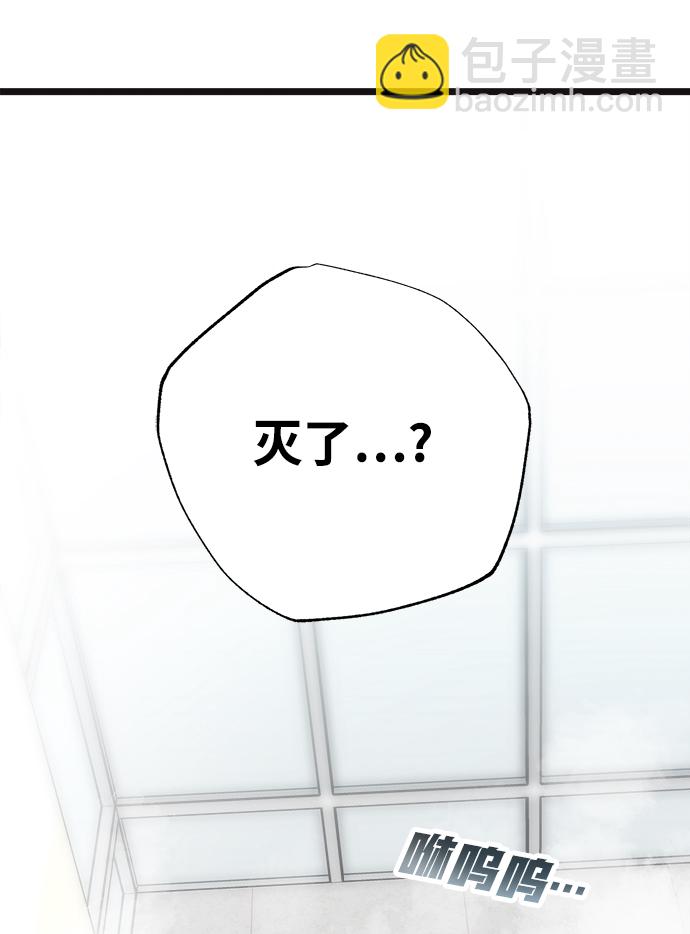 第7话44