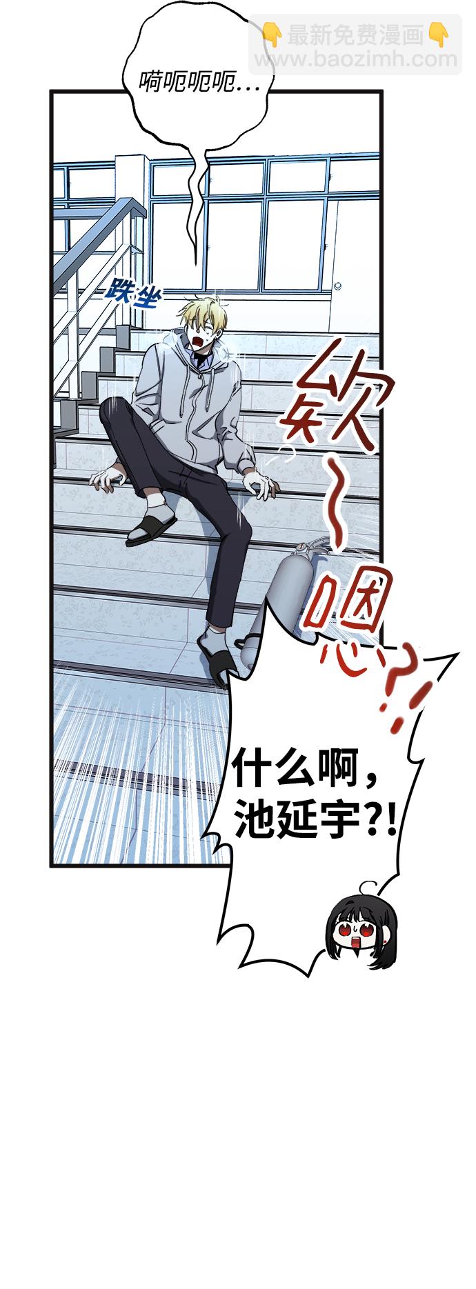 第7话48