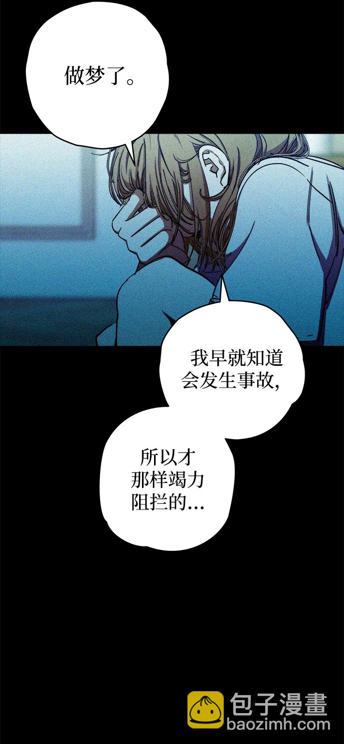 第7话6