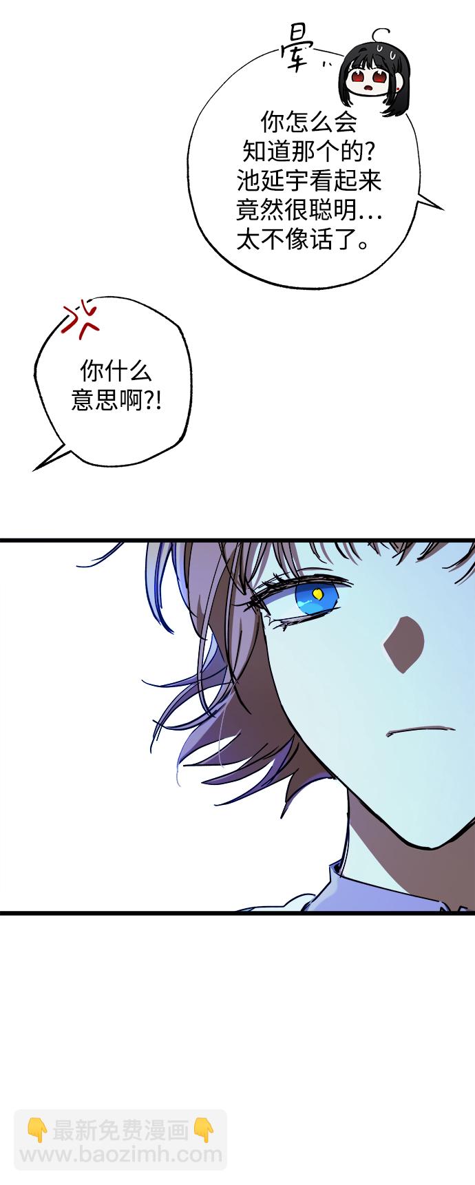 第7话60