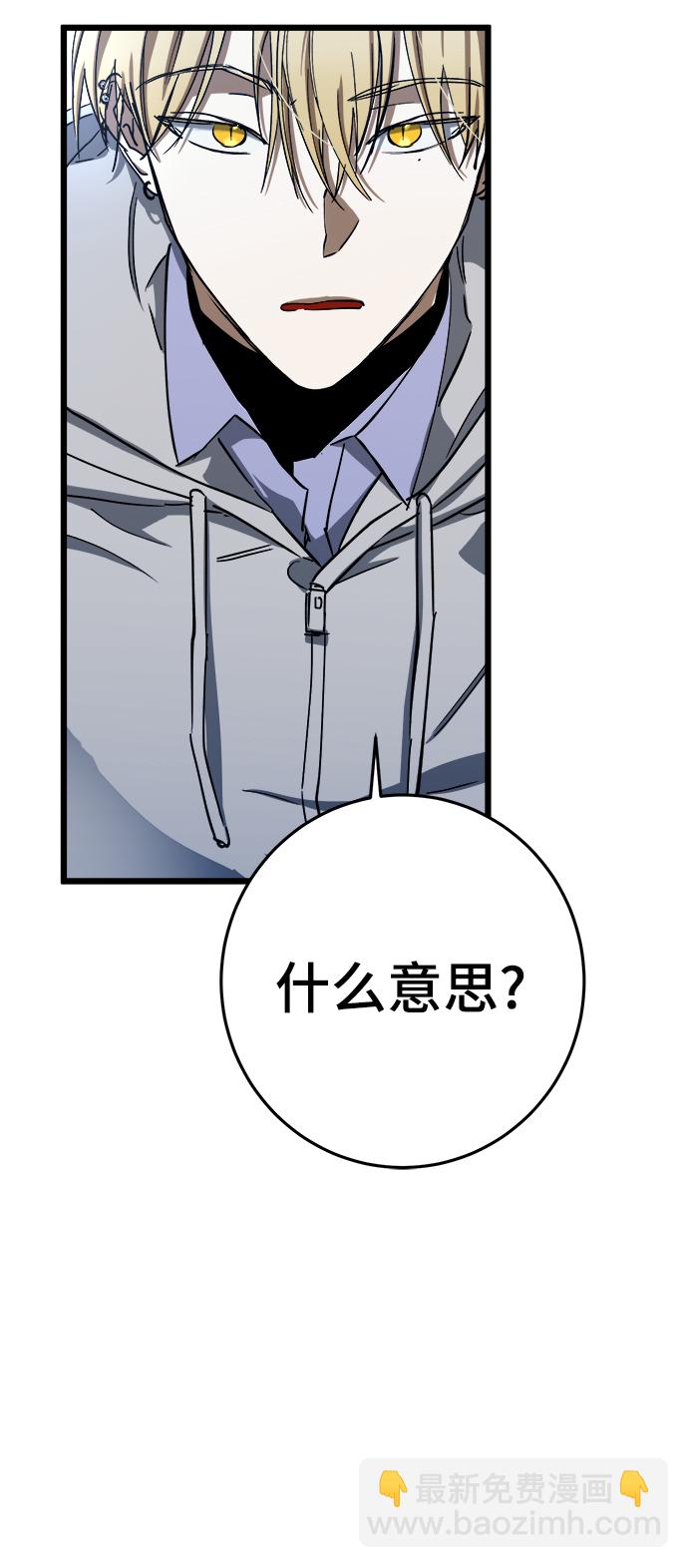 第7话66