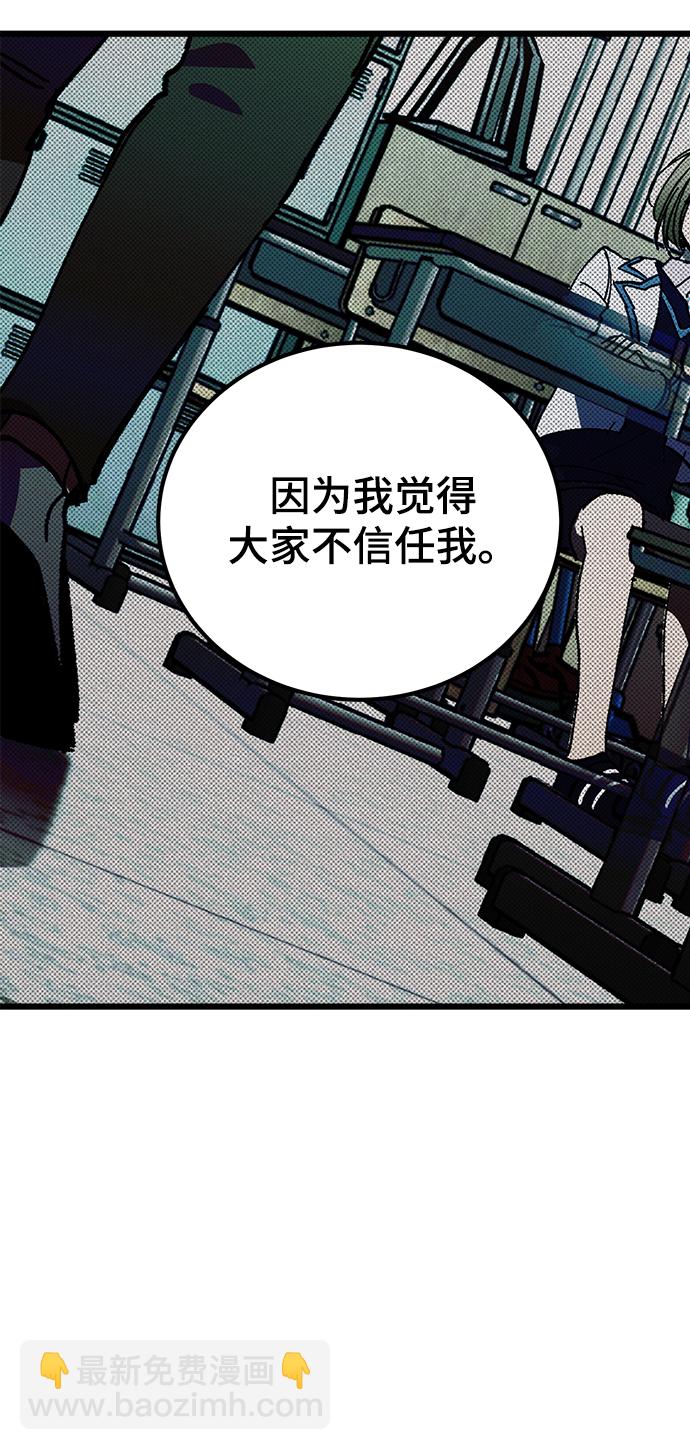 第7话68