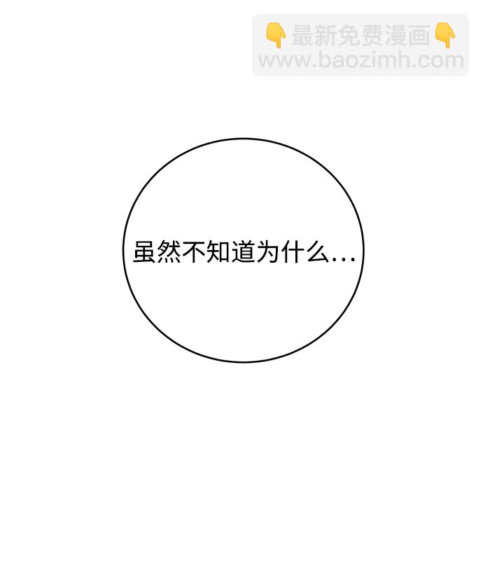 第7话73