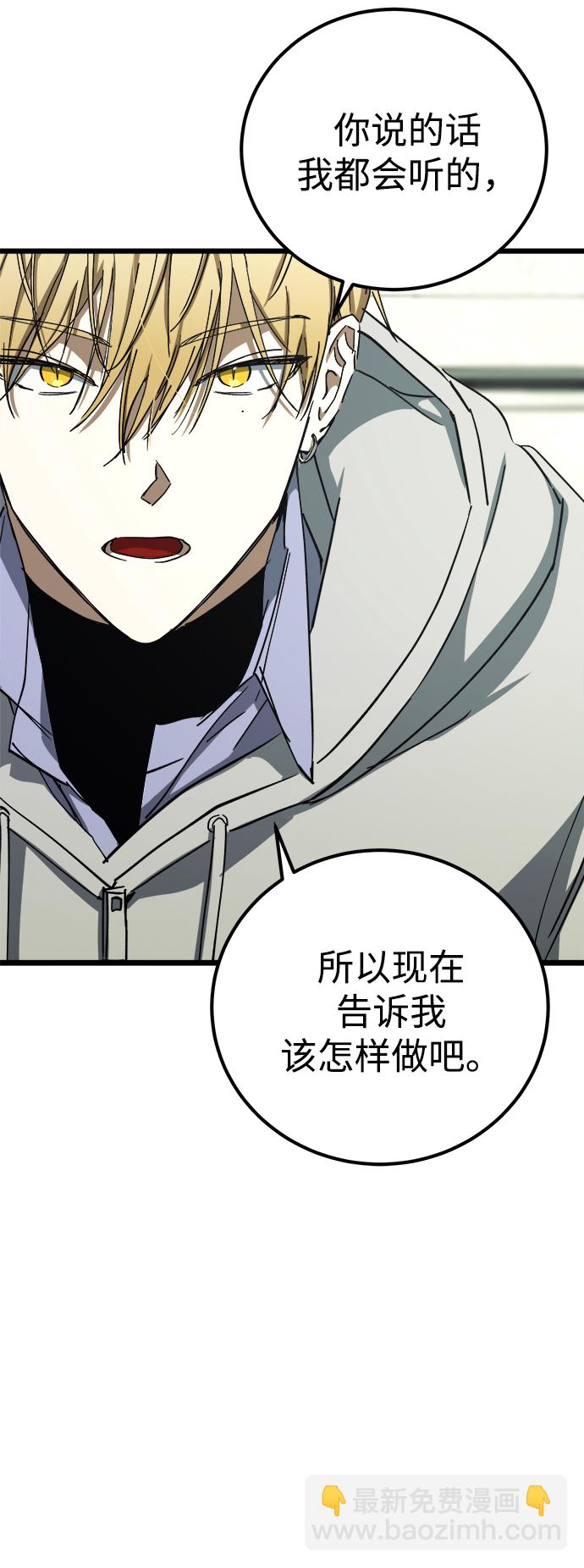 第7话74