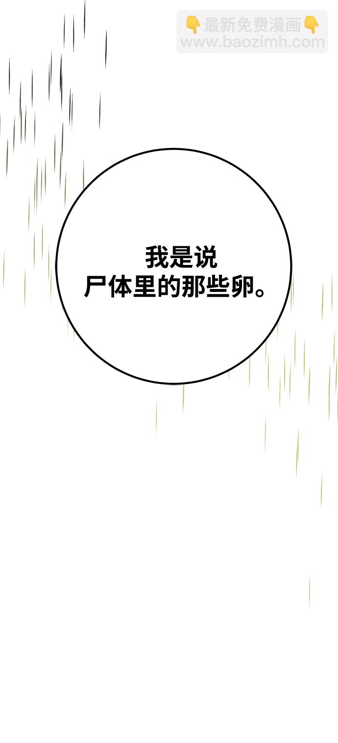 第7话75