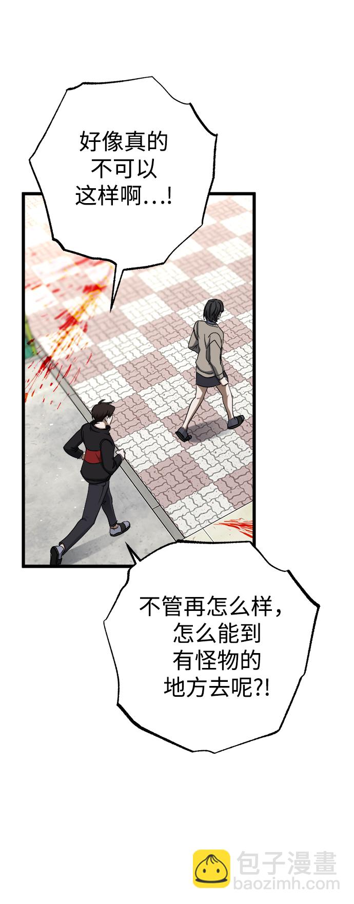 第7话77