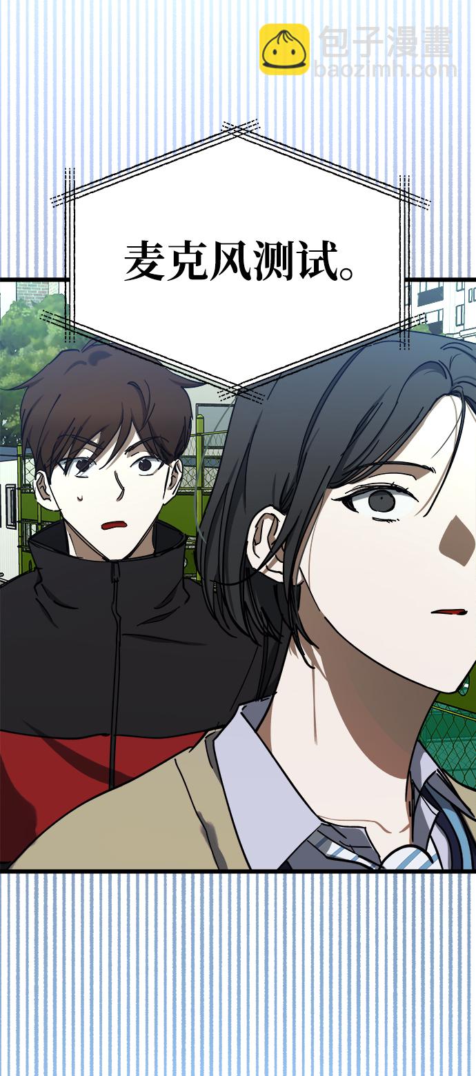 第7话79