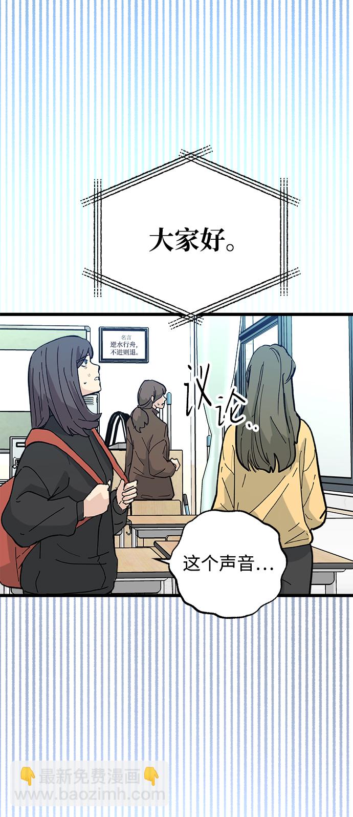 第7话80