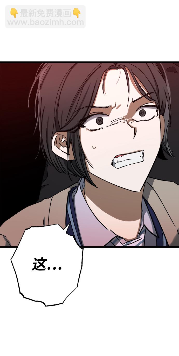 第7话86