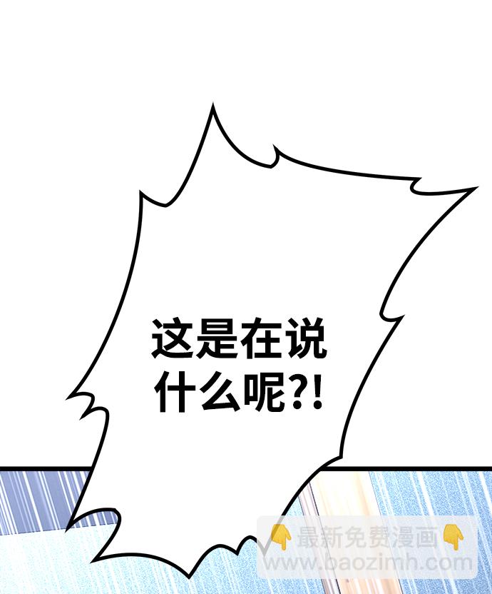 第7话87