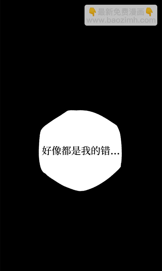第7话9
