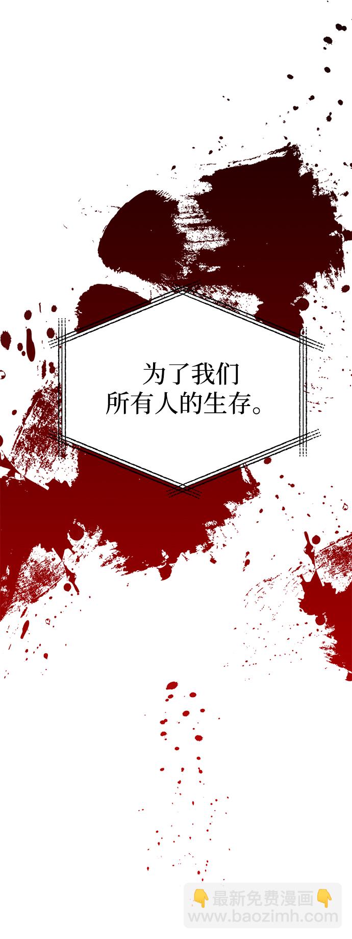 第7话90