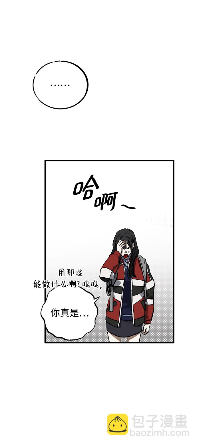 第10话13
