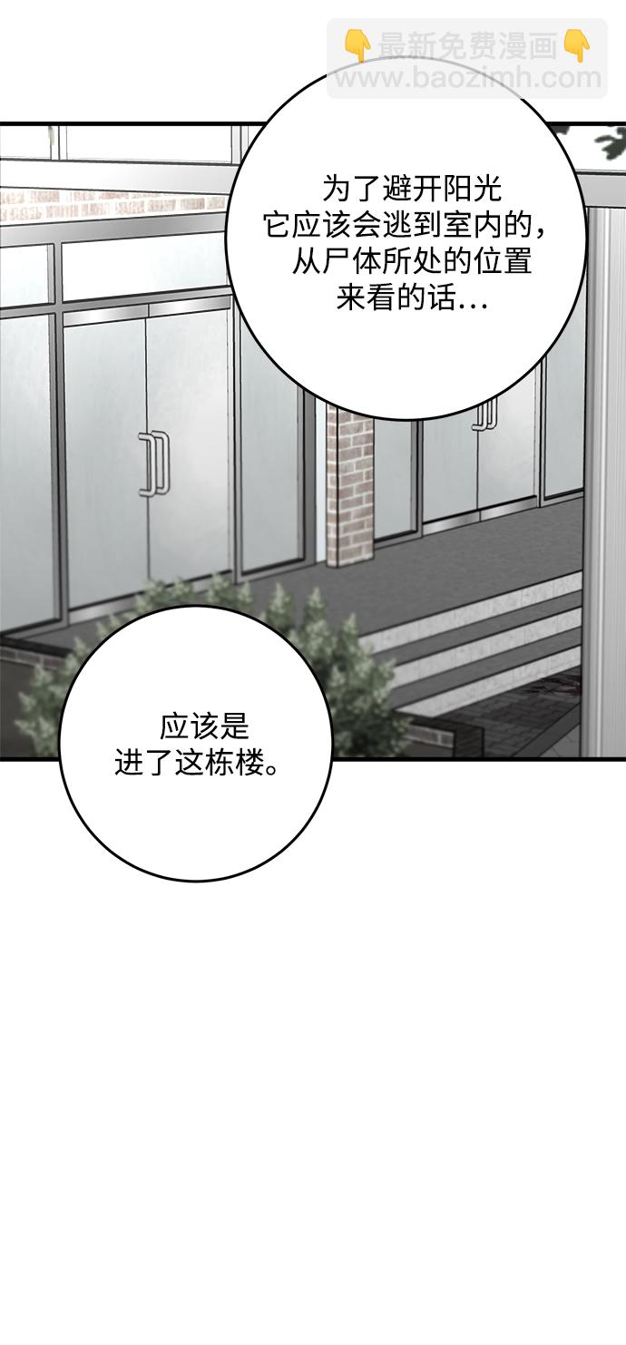 第10话15
