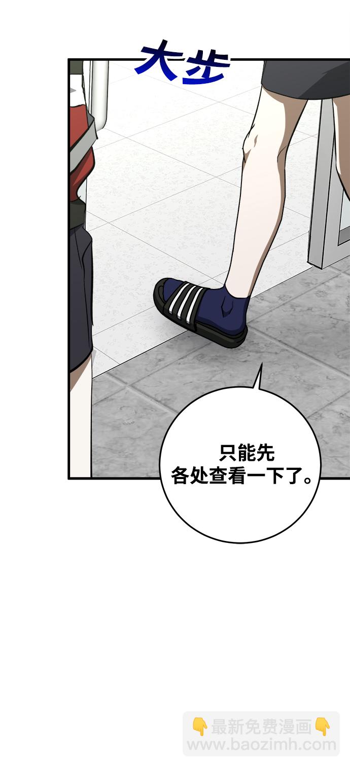 第10话18