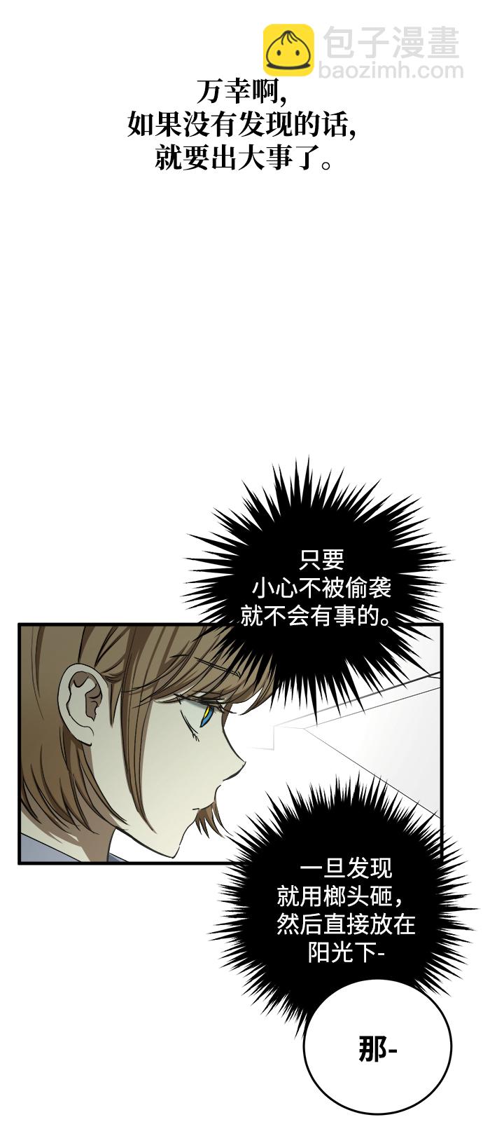 第10话19