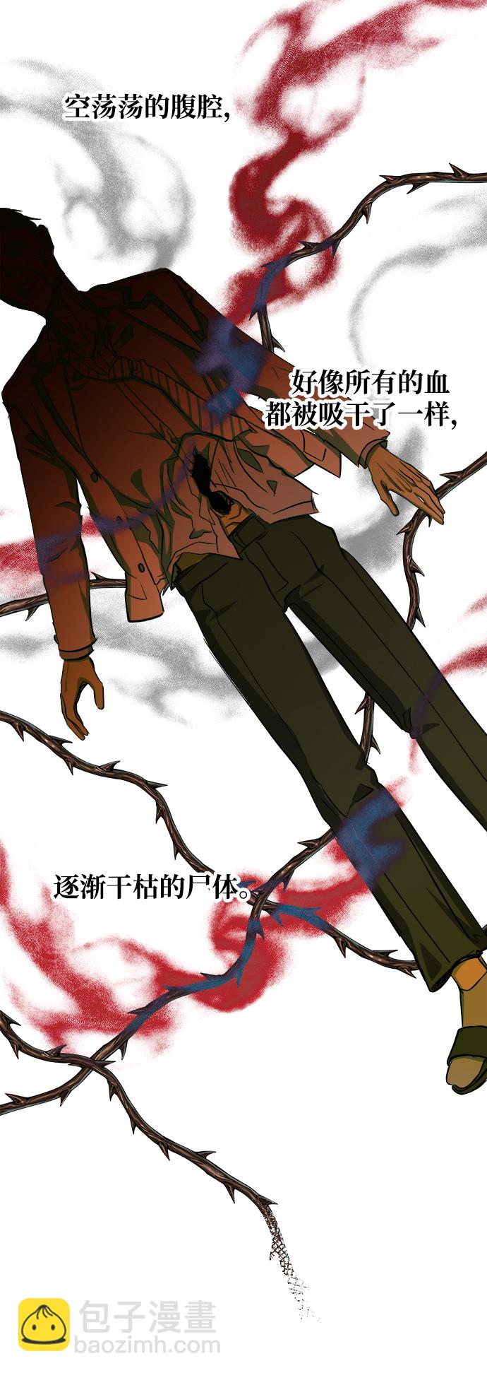 第10话2