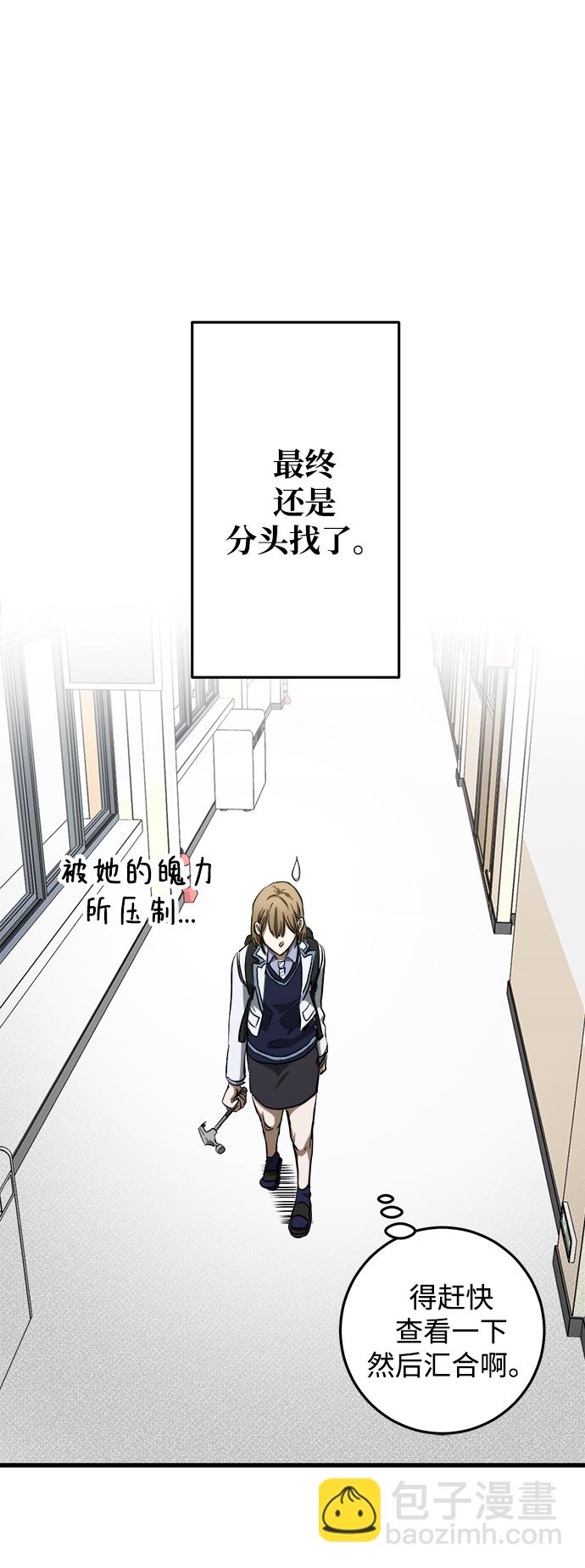 第10话23