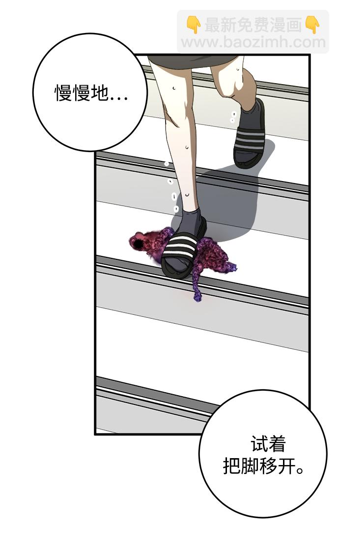 第10话37