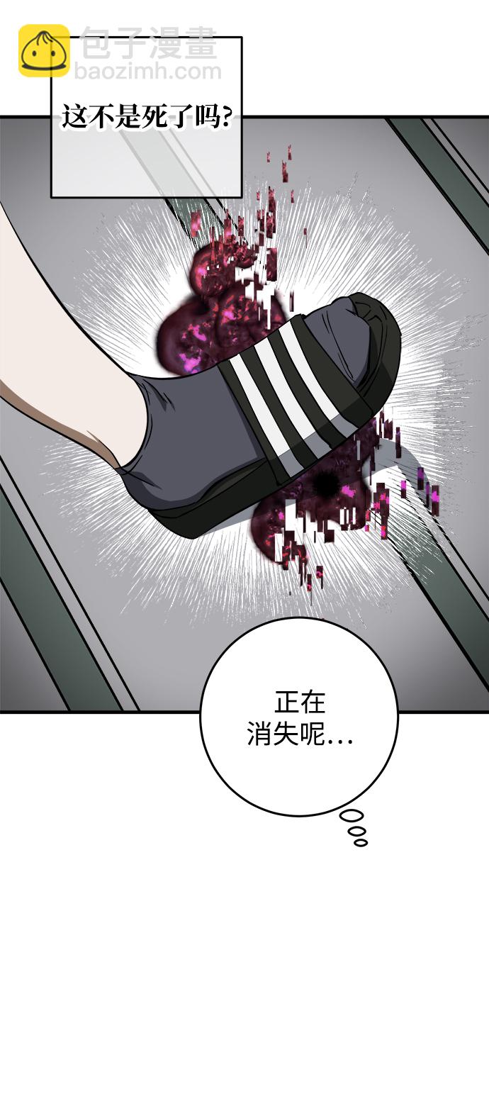 第10话41