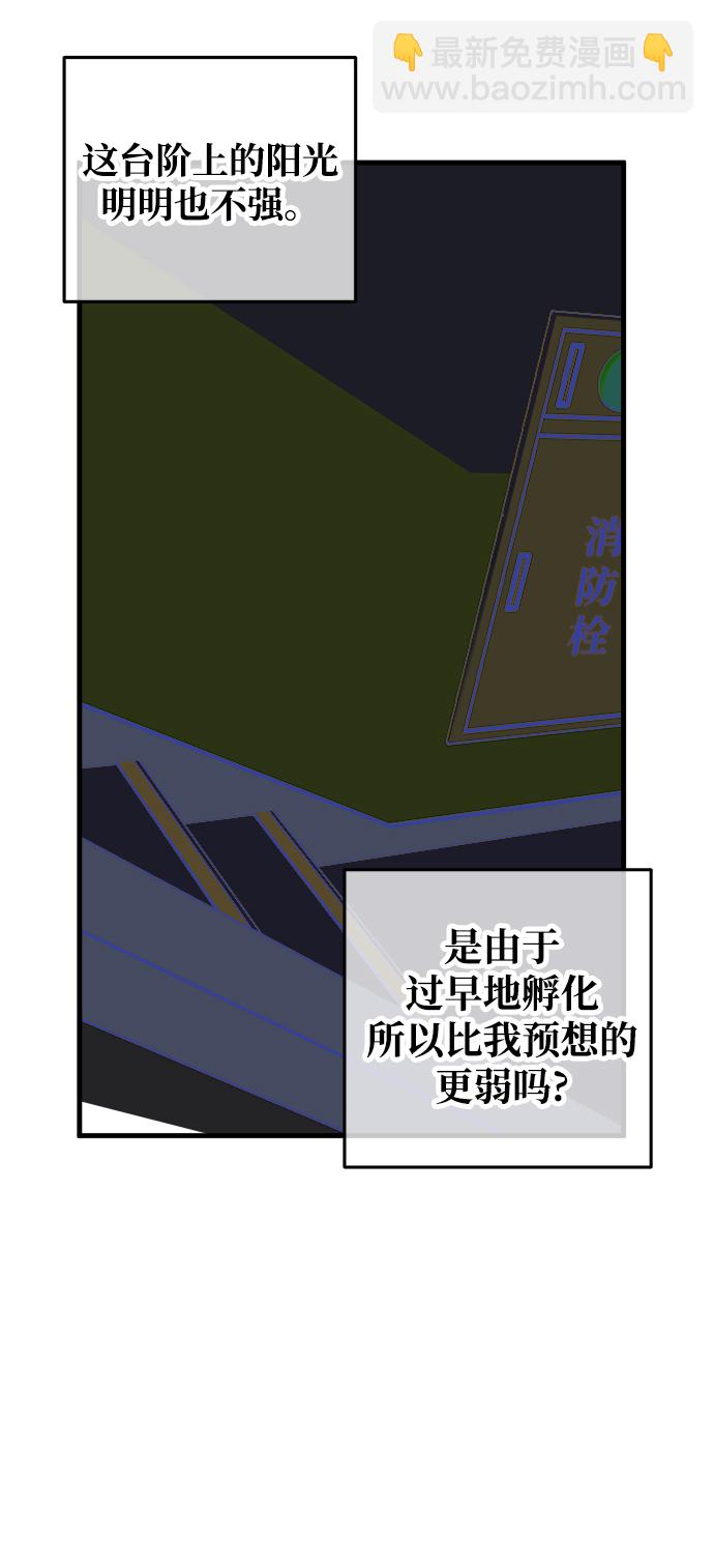 第10话42