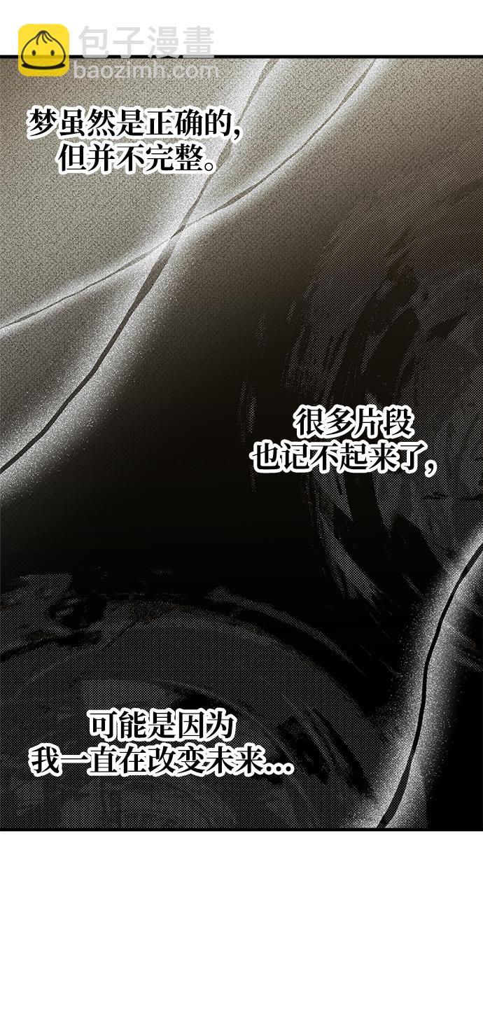 第10话43
