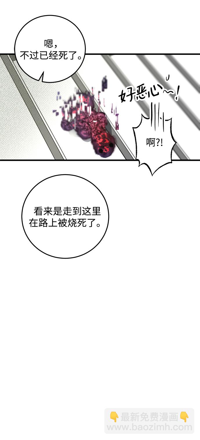 第10话49
