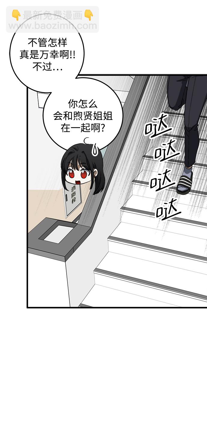 第10话54