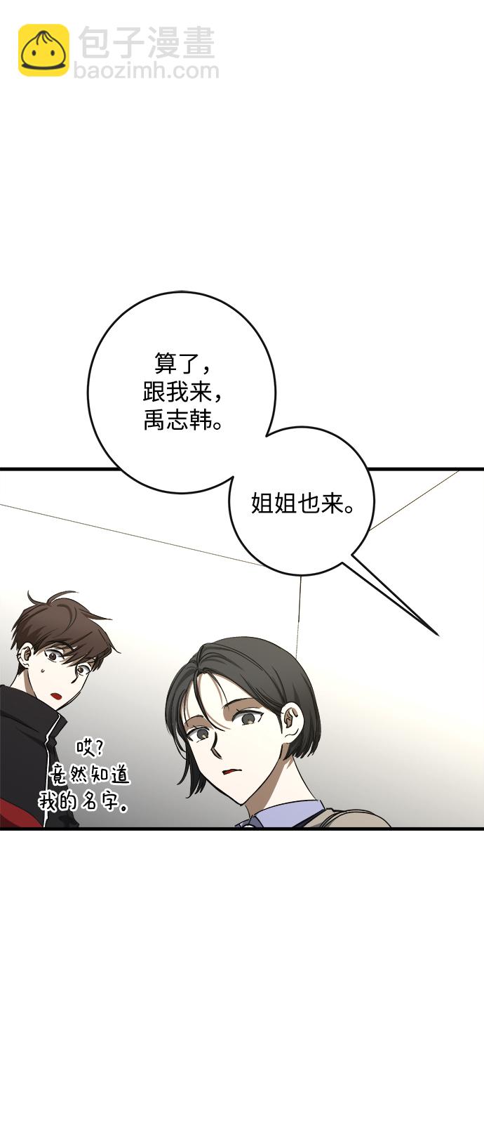第10话58