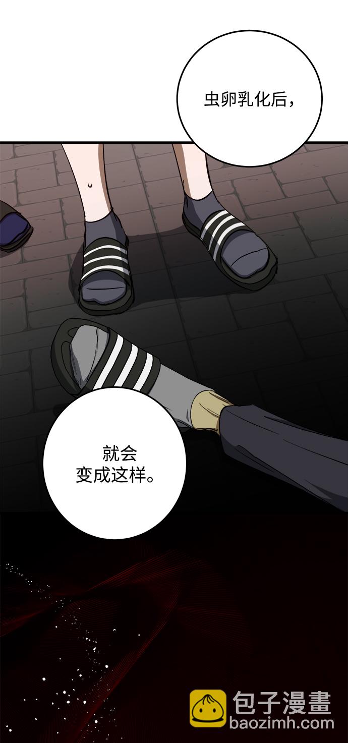 第10话62