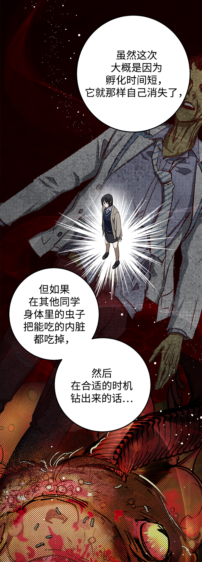 第10话63