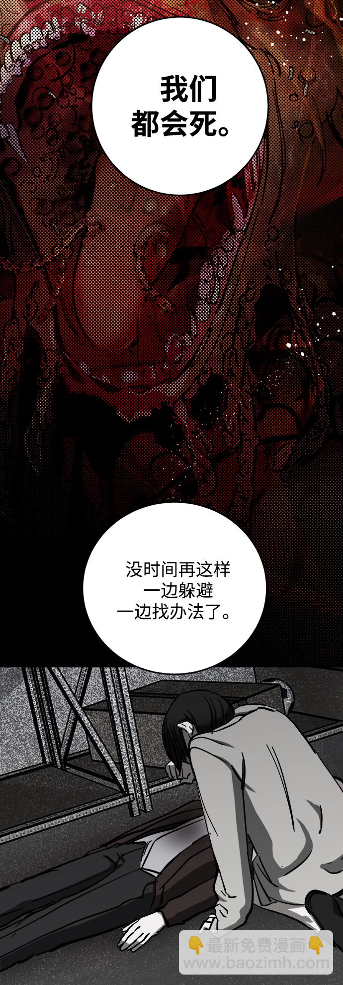 第10话64