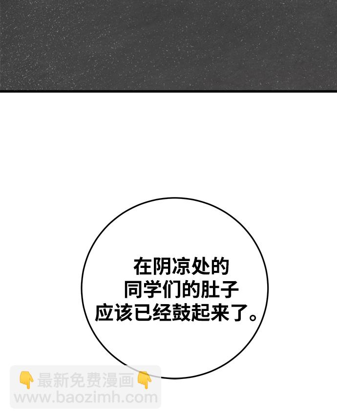 第10话65