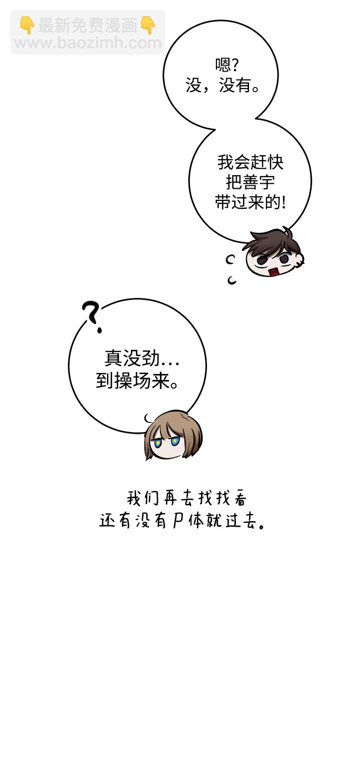 第10话80