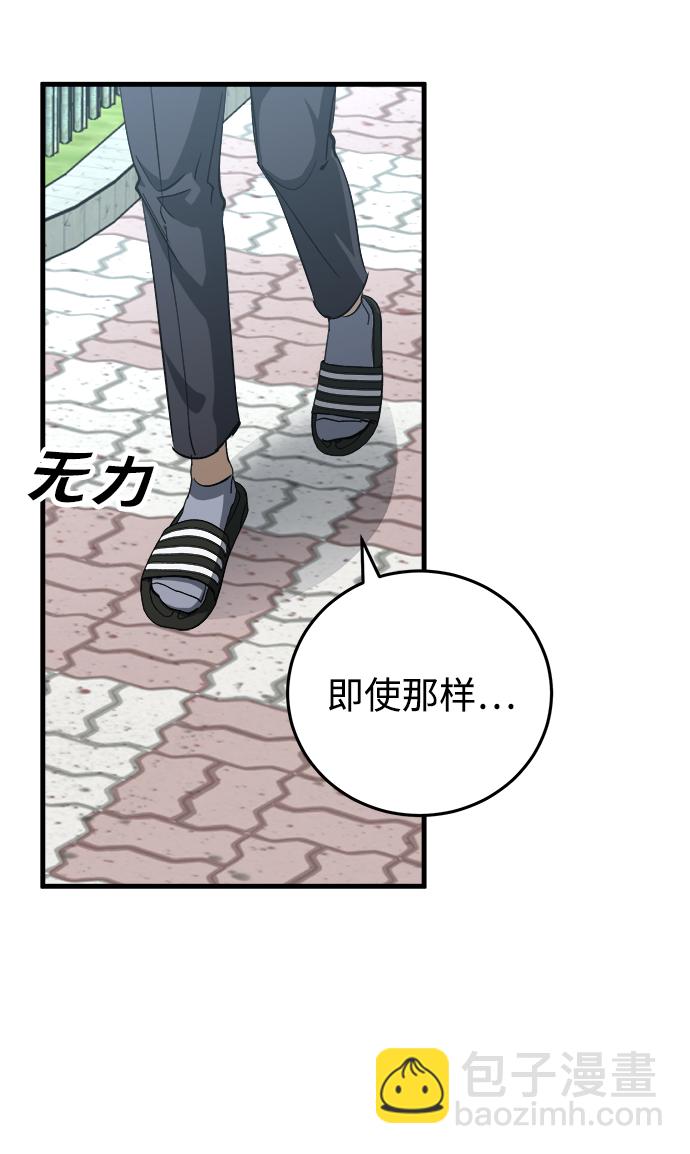 第10话82