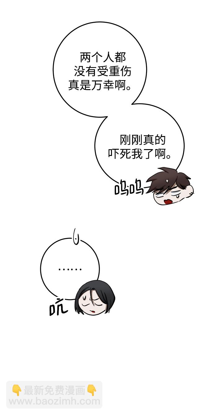 第10话83