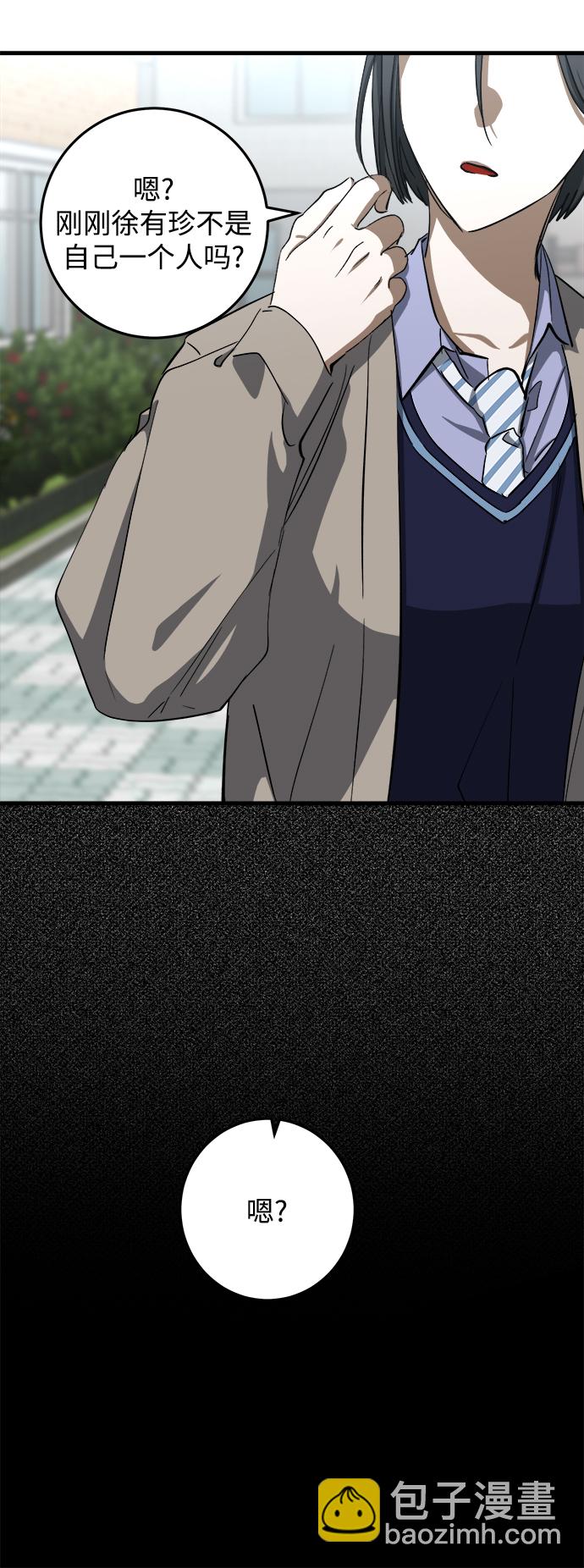第10话86
