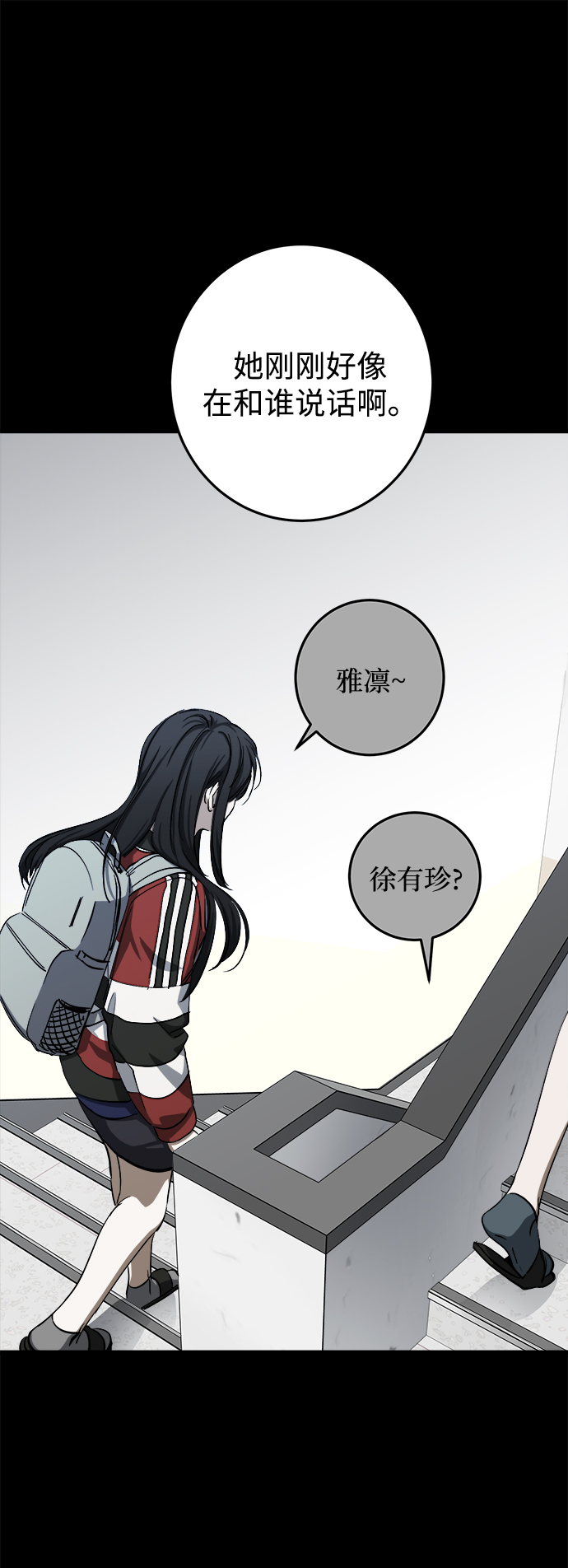 第10话87