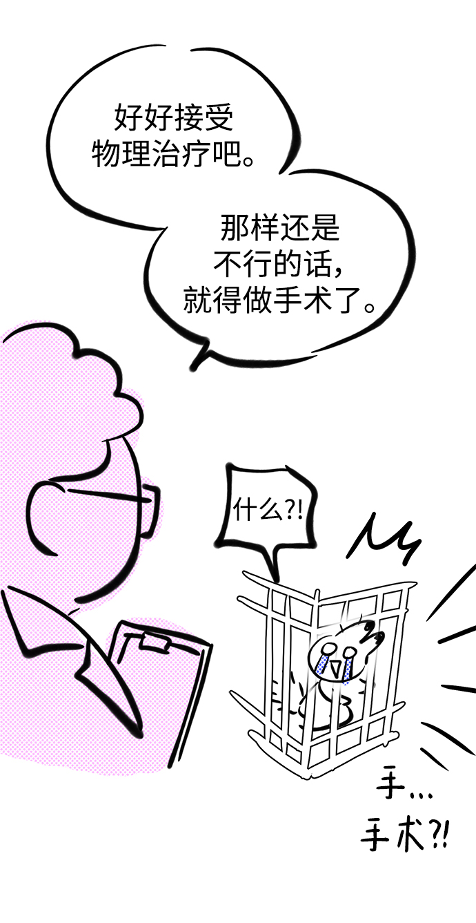 【免费】 第一季后记10