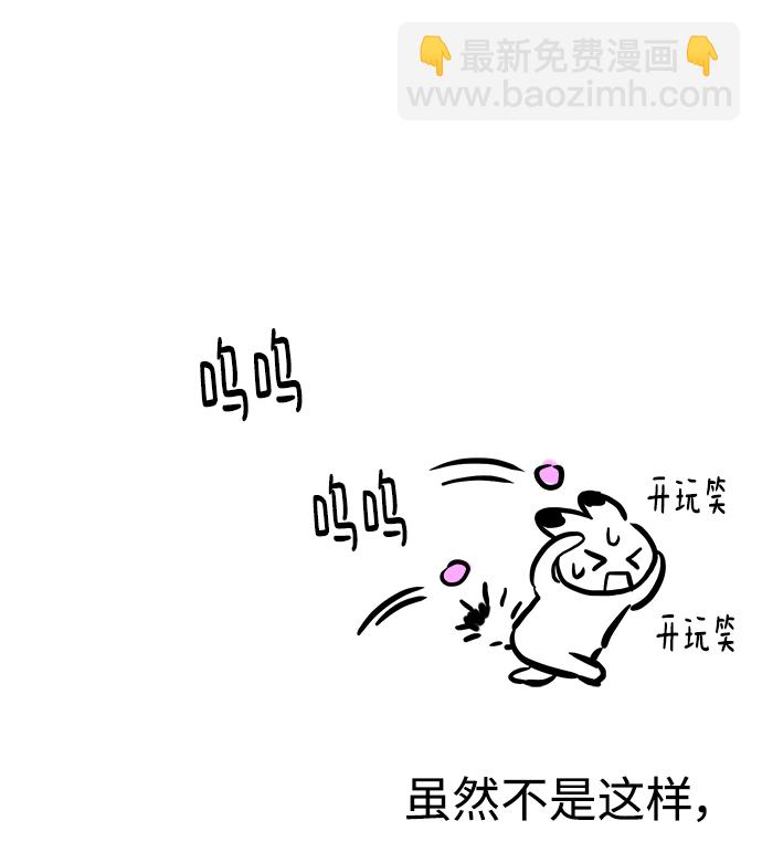 【免费】 第一季后记12
