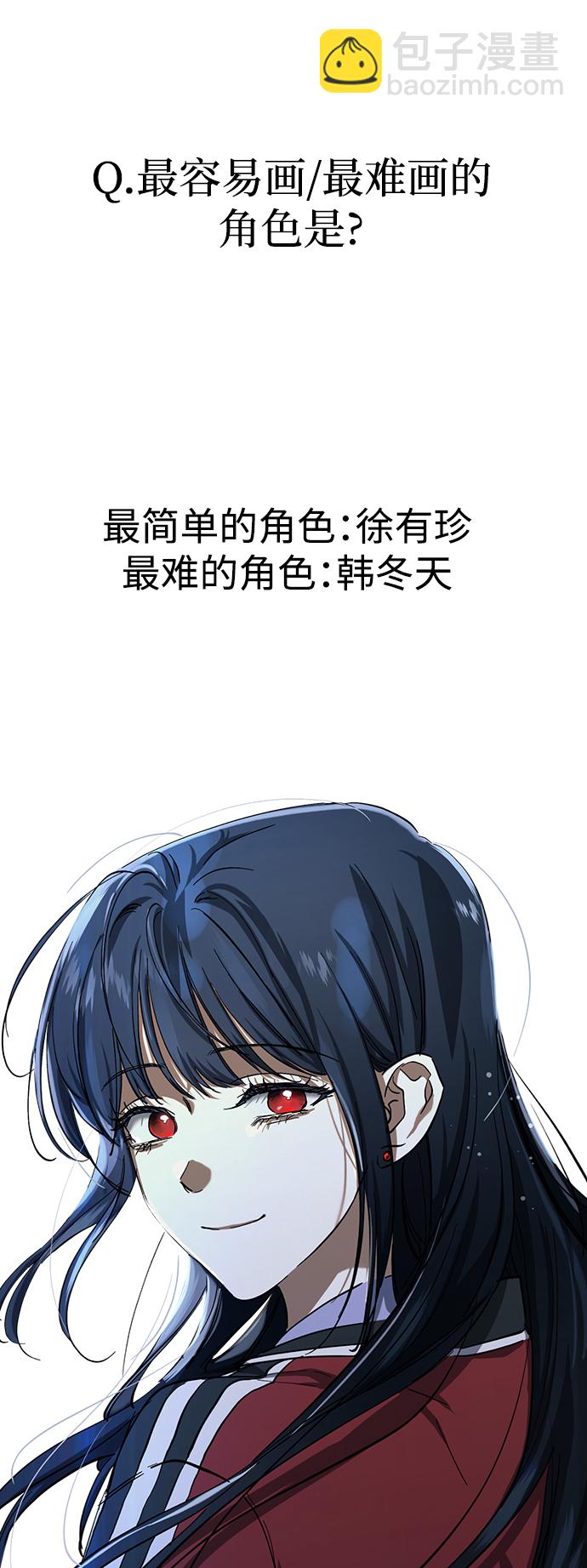 【免费】 第一季后记24