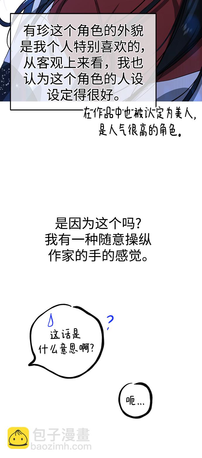 【免费】 第一季后记25