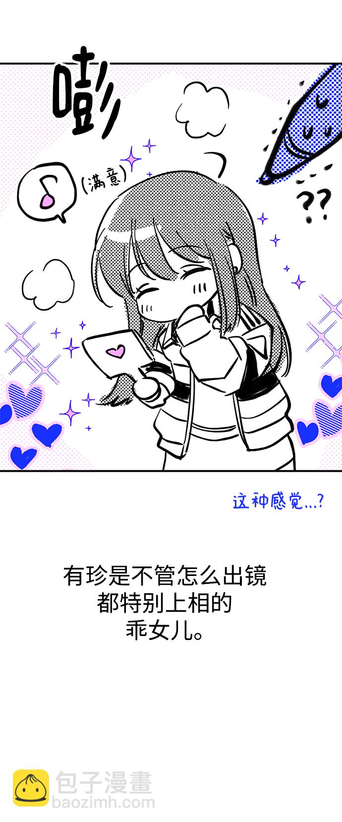 【免费】 第一季后记27