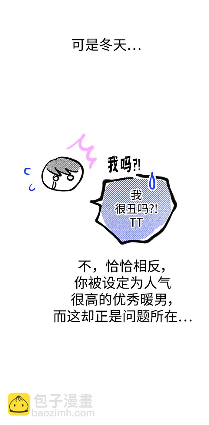 【免费】 第一季后记28