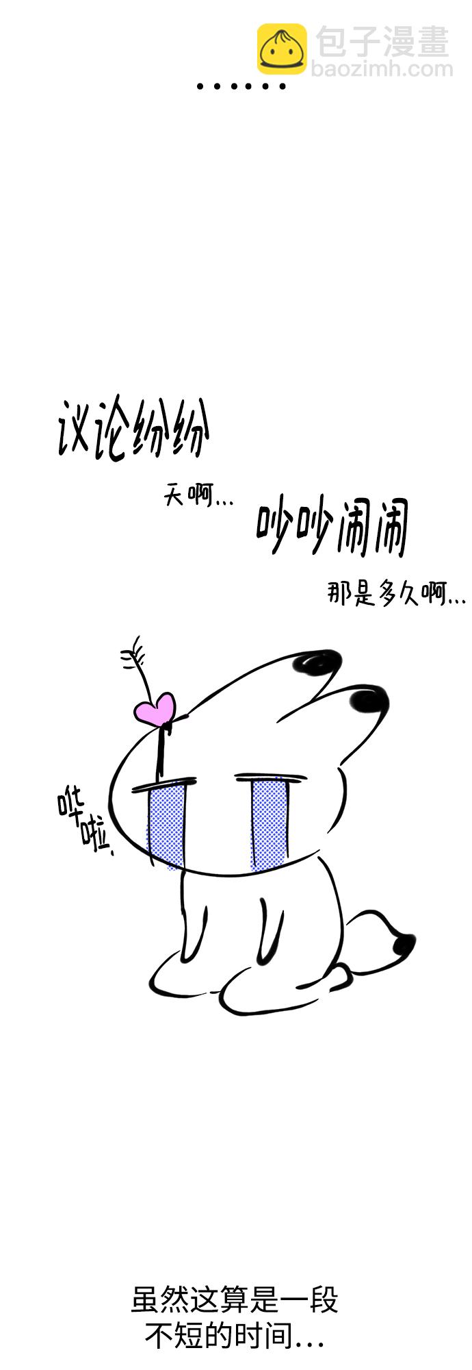 【免费】 第一季后记7