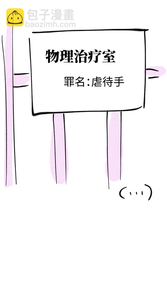 【免费】 第一季后记9