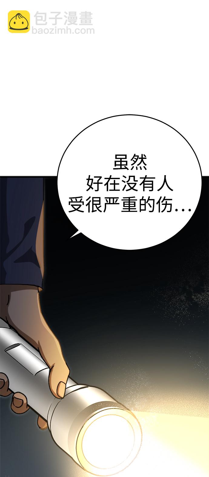 第16话101